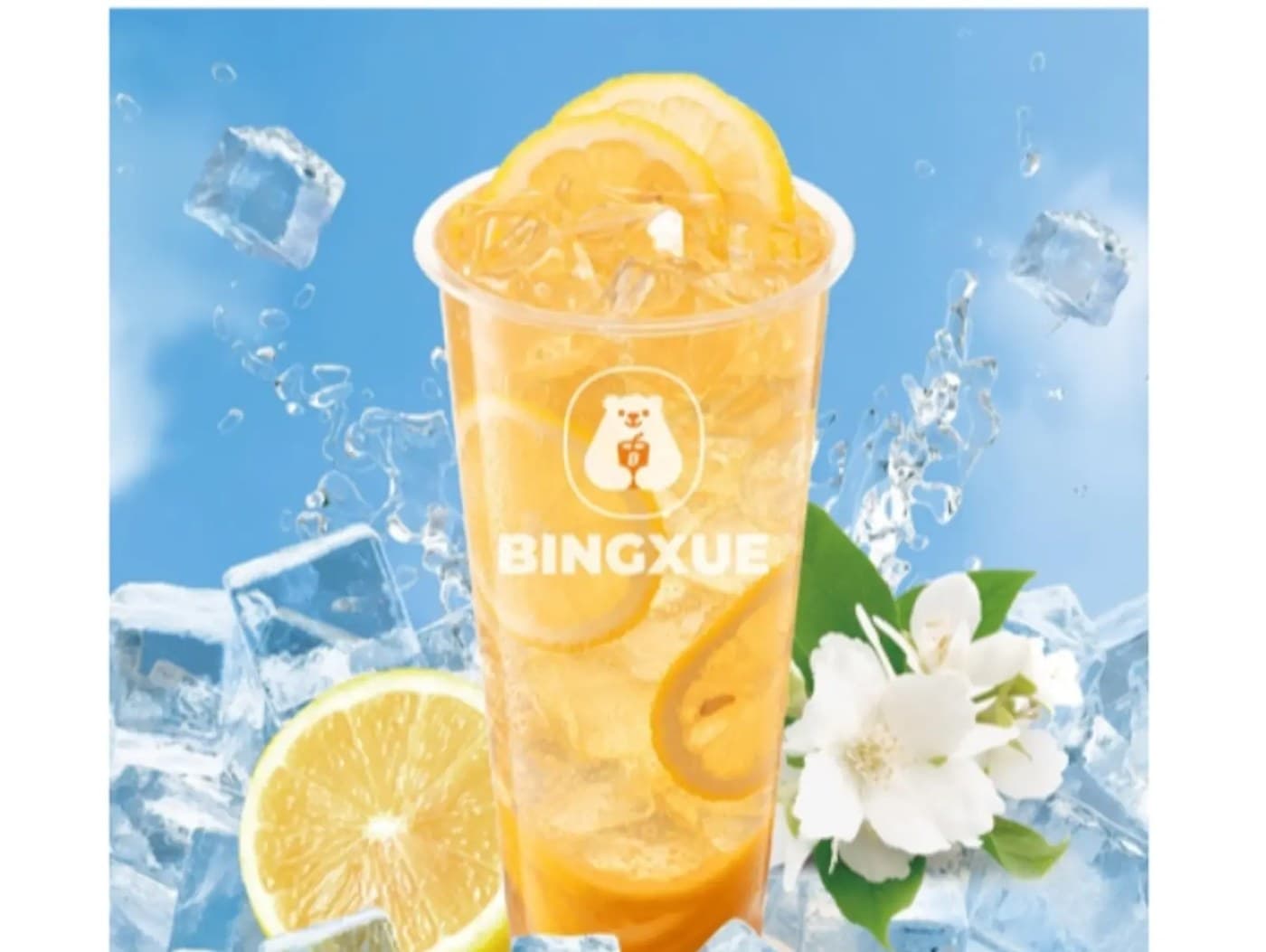 Lemon Jasmine Tea (Large)