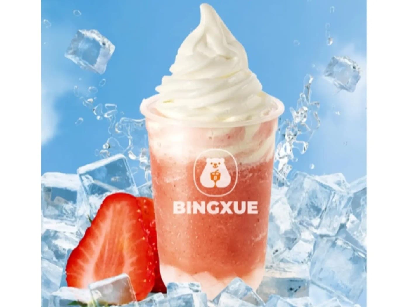 Strawberry Smoothie with Ice Cream