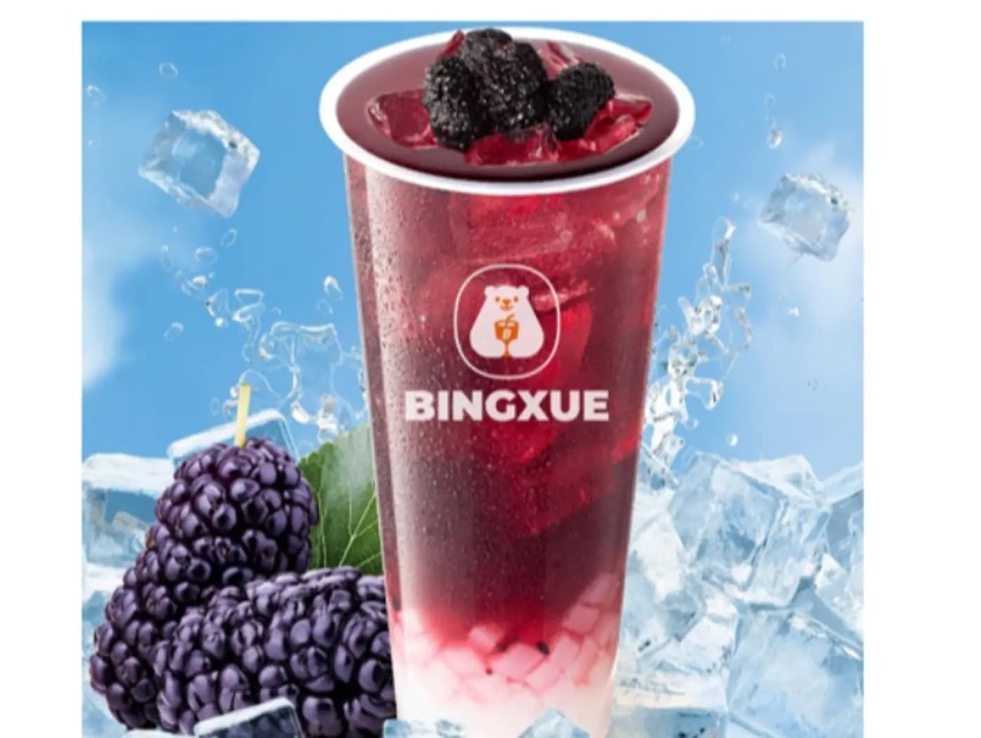 Iced Mulberry Jasmine Tea (Large)