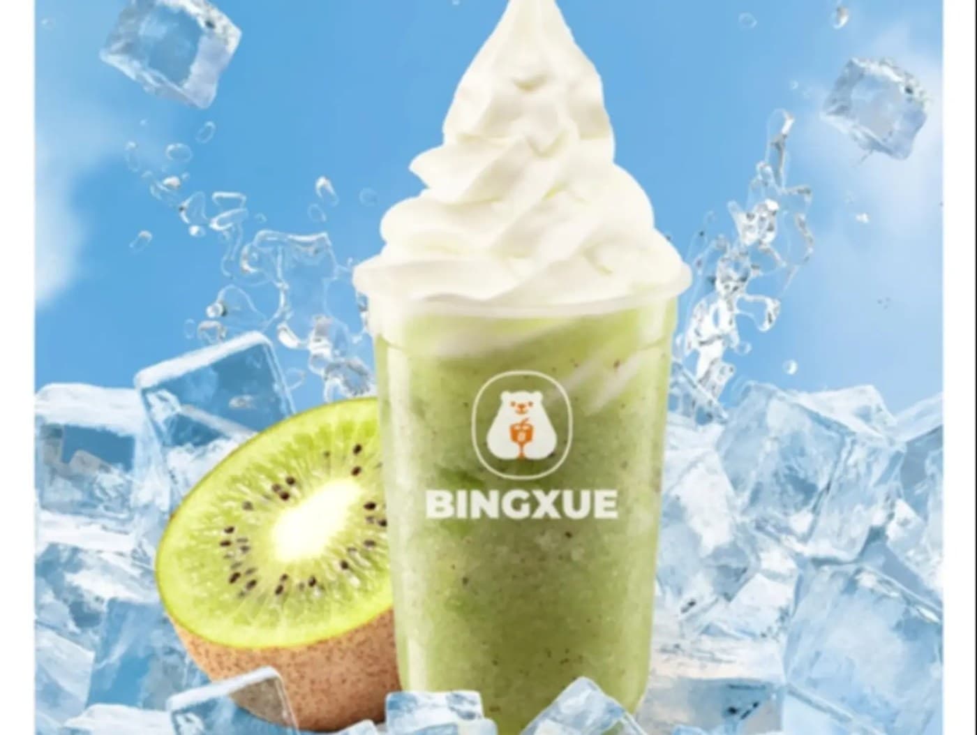 Kiwi Smoothie with Ice Cream
