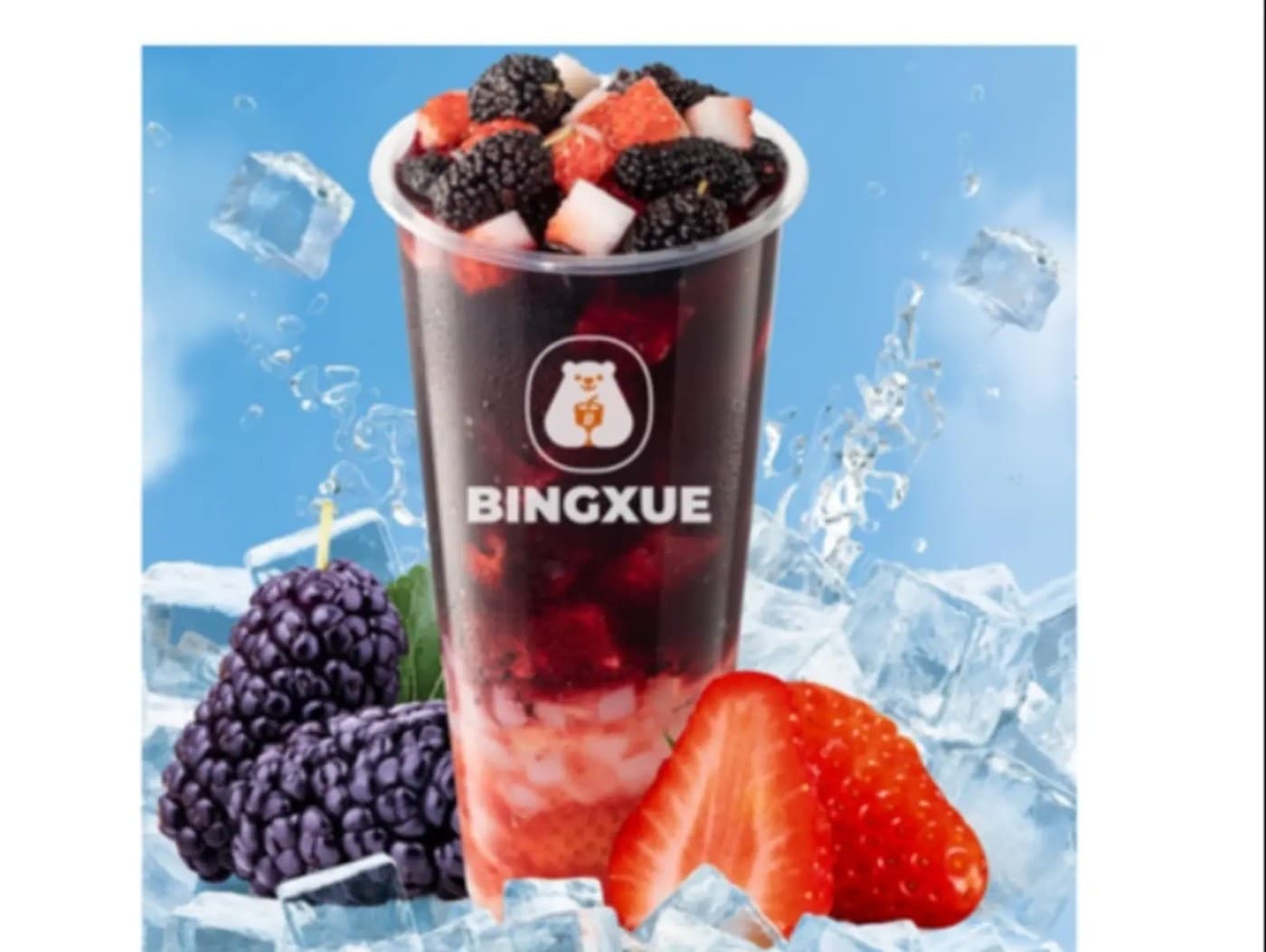 Iced Mulberry Strawberry Jasmine Tea (Large)