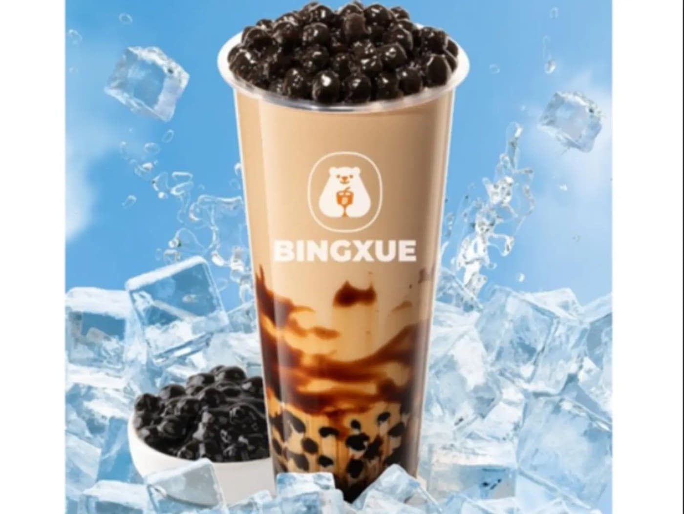 Brown Sugar Bubble Tea (Large)