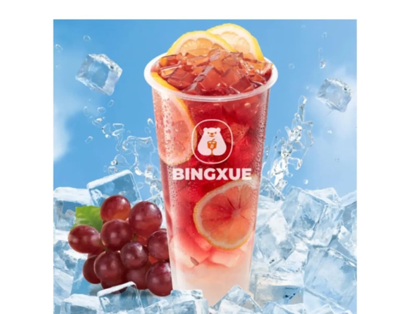 Iced Grape Jasmine Tea (Large)