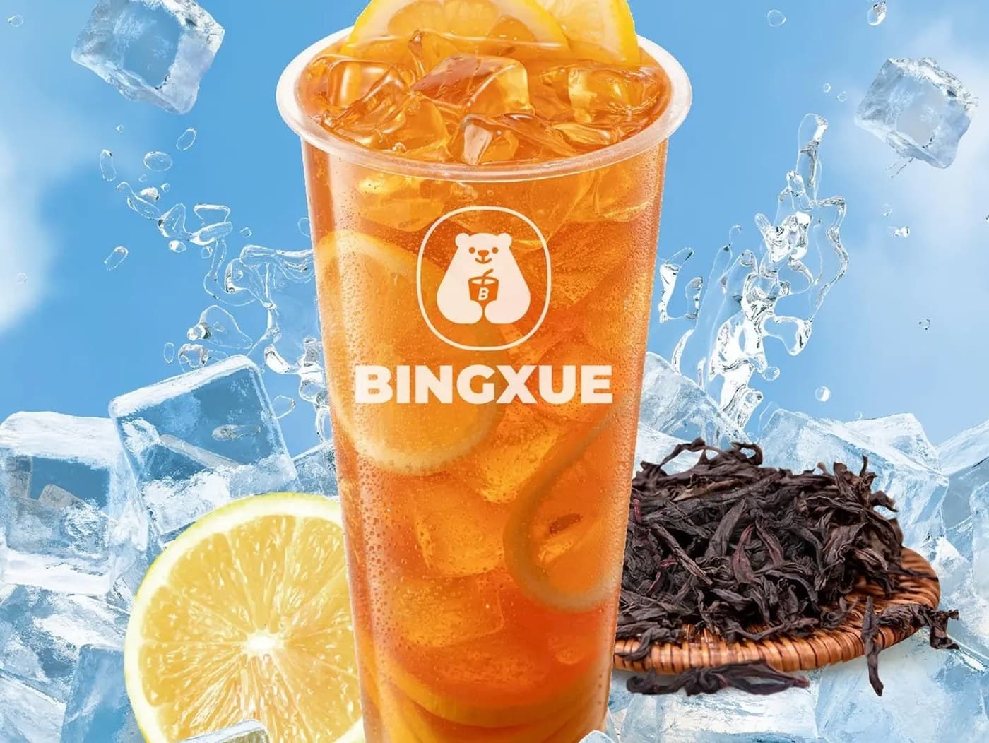 Lemon Black Tea (Large)