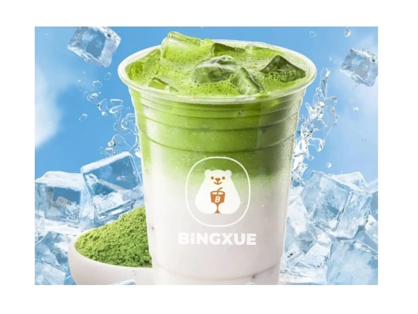 Matcha Latte