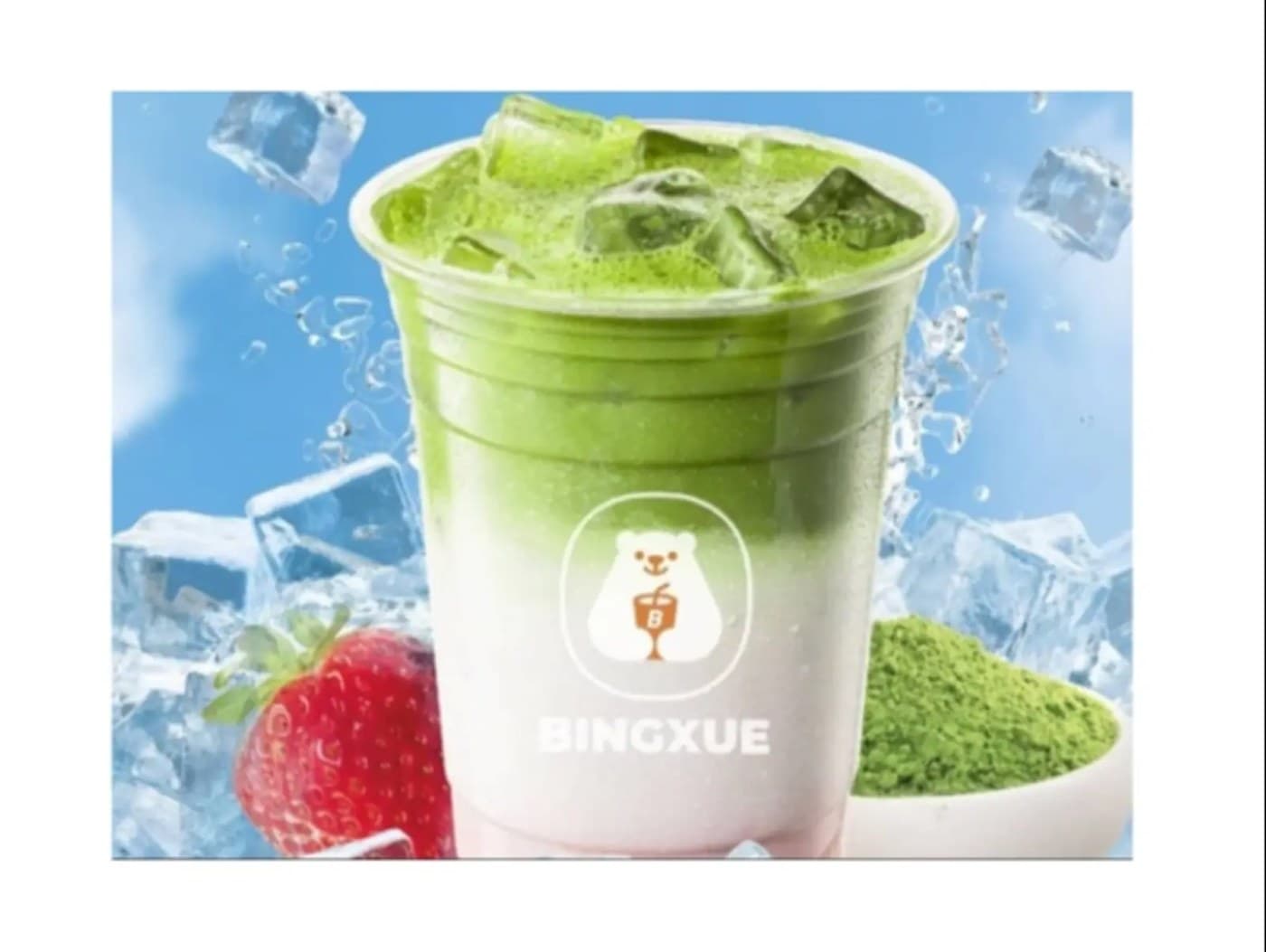 Matcha Strawberry Latte