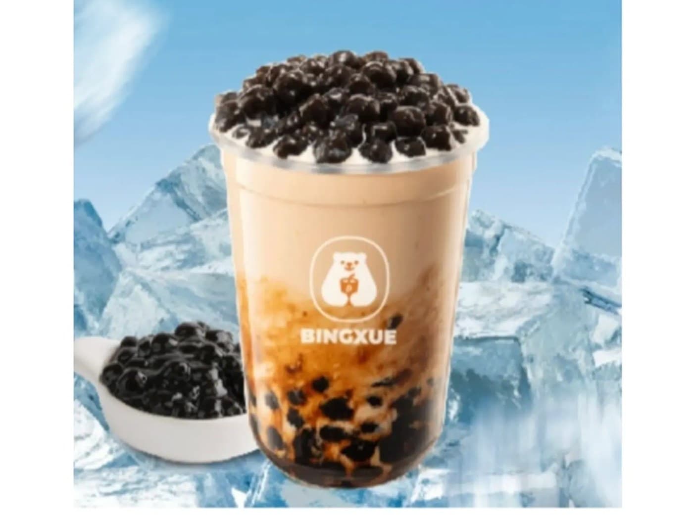 Brown Sugar Bubble Tea (Medium)
