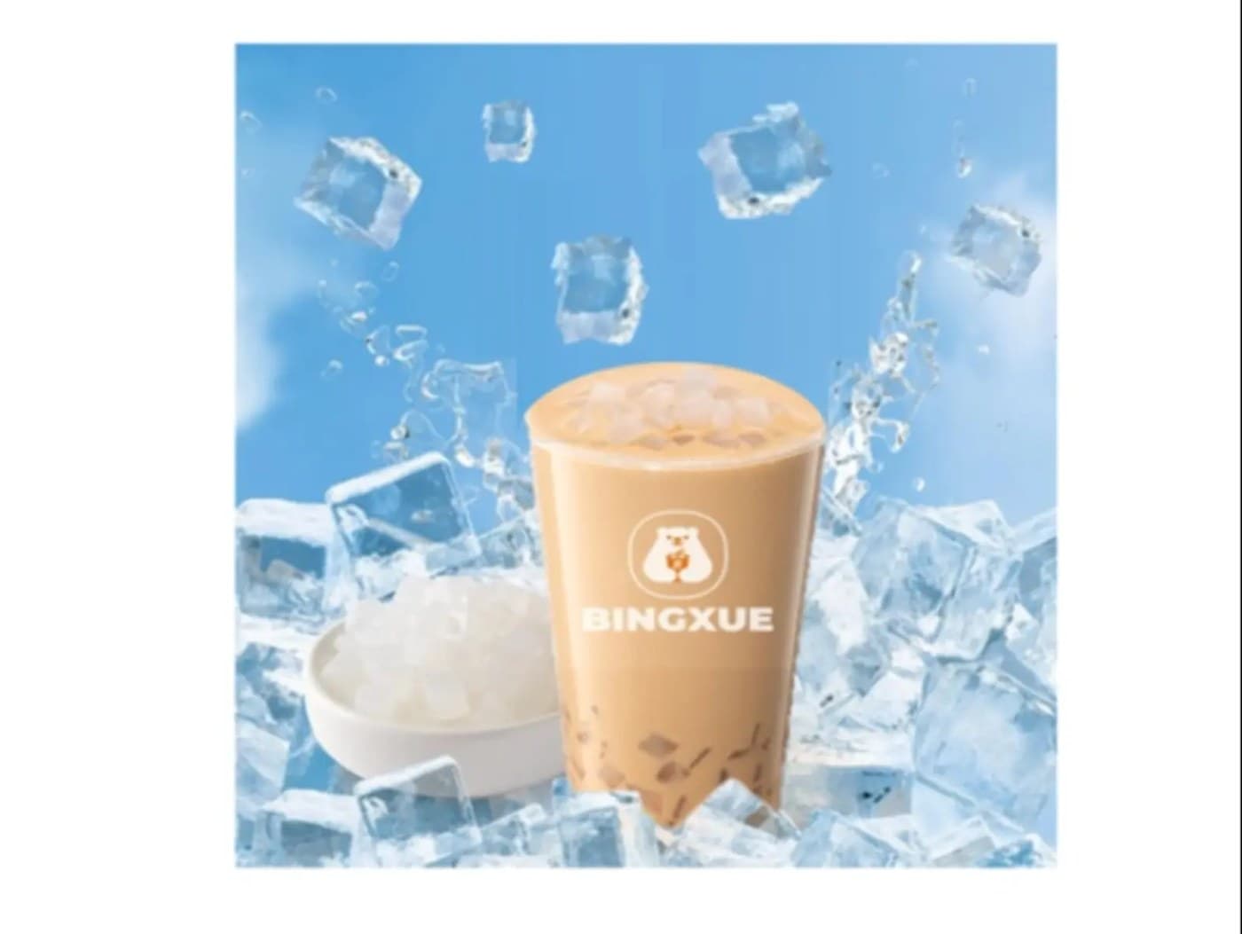 Coconut Jelly Milk Tea (Medium)