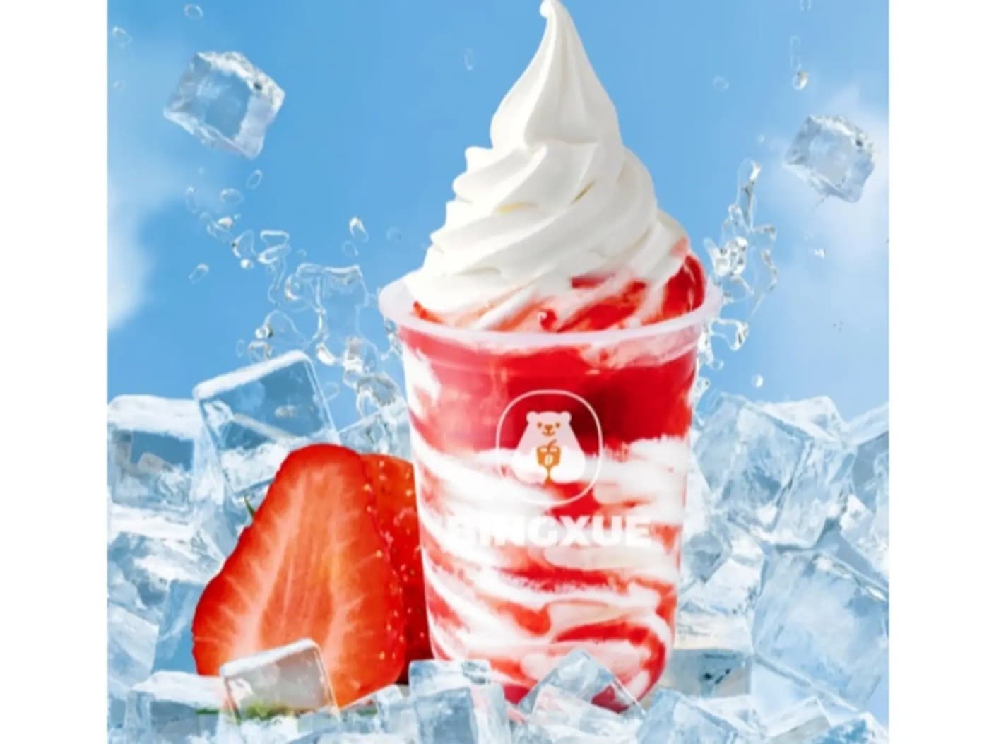Original Rainbow Sundae Strawberry