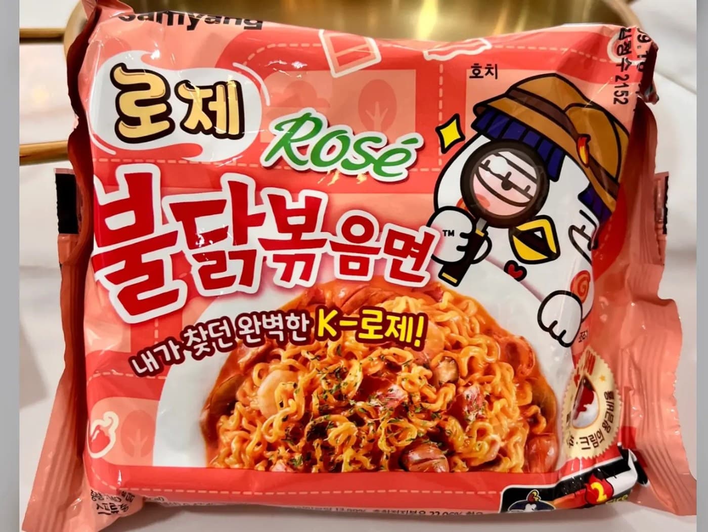 Samyang Buldak Rose