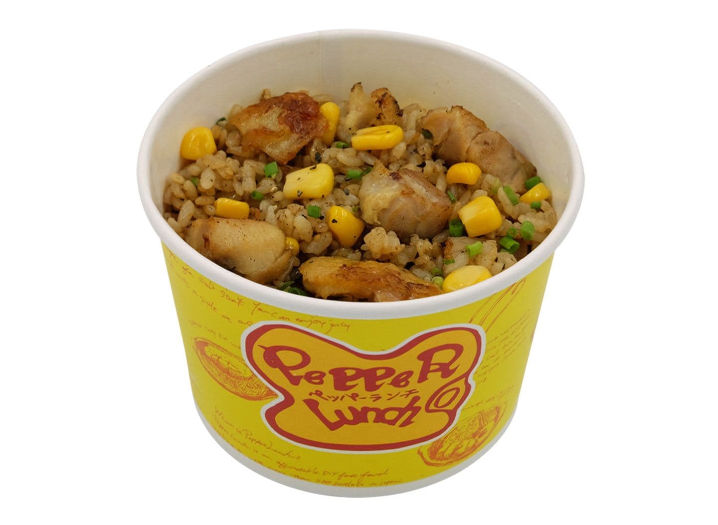 Chicken Pepper Rice