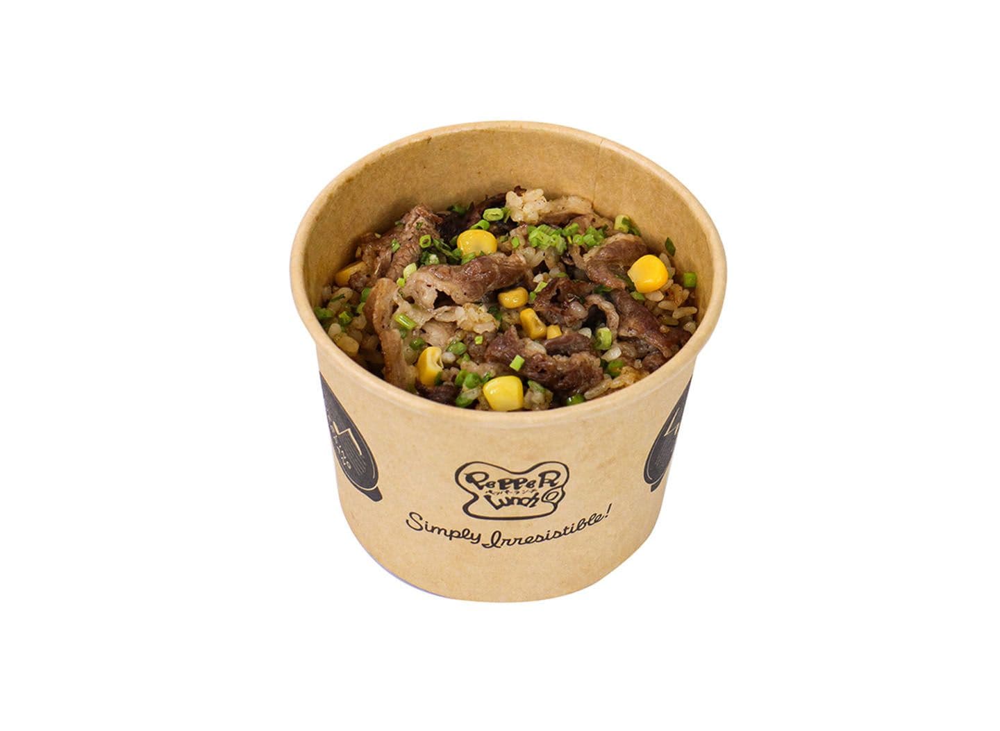 Beef Pepper Rice