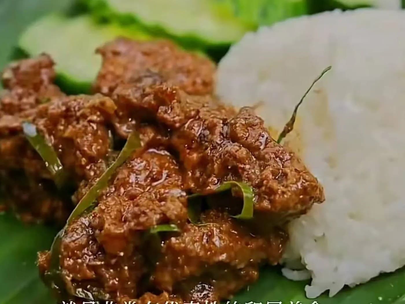 F1 Rendang Chicken Rice