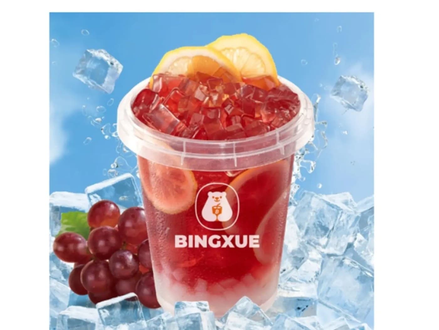 Grape Juice Jasmine Tea Bucket