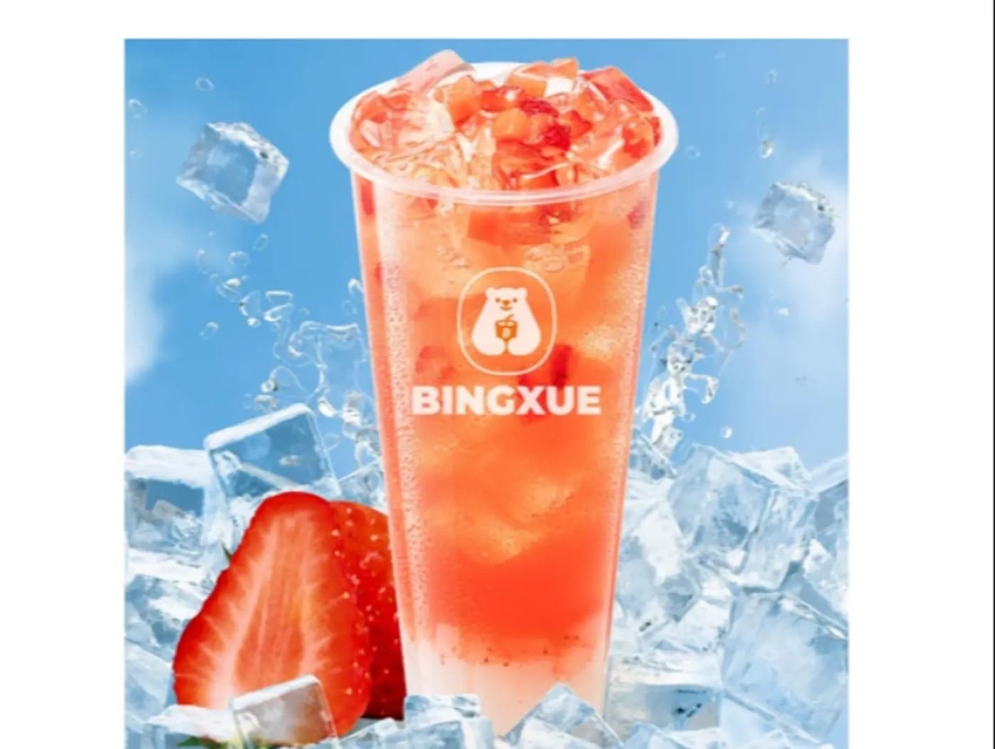 Iced Strawberry Jasmine Tea (Large)