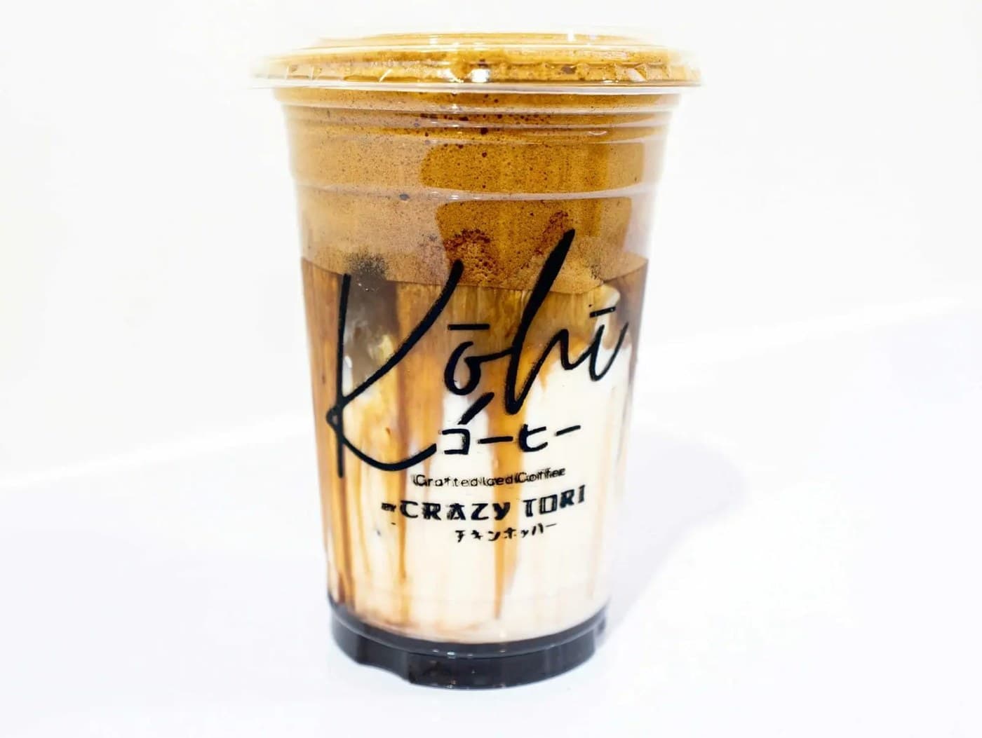 Iced Mocha