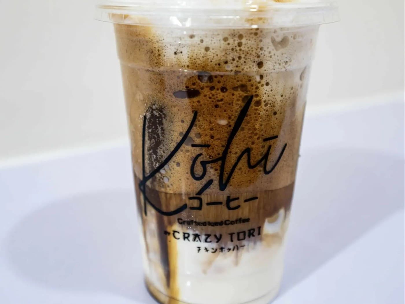 Iced Cappuccino