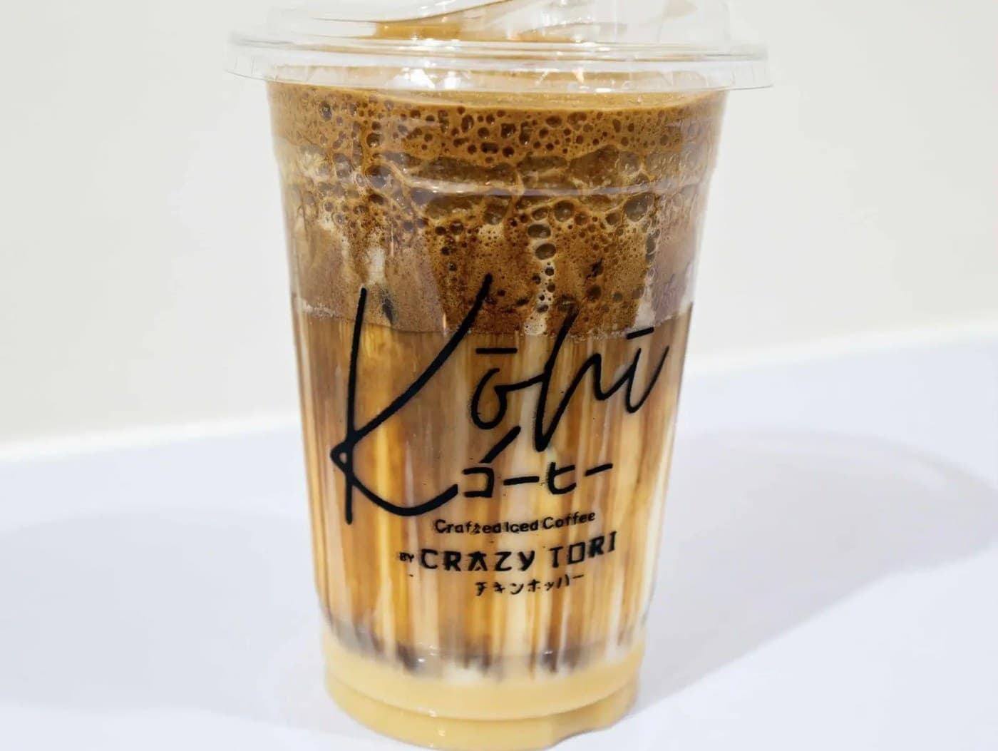 Iced Spanish Latte