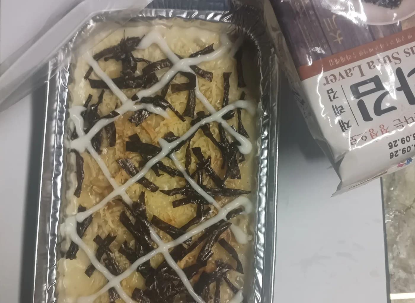 Cali Maki Baked Sushi