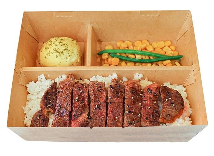 Pepper Steak